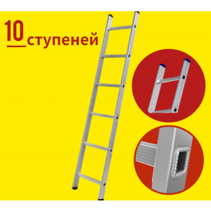 Лестница Al STAIRS Н1 10/2,79 AL110